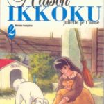 ikkoku 2