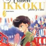maison ikkoku 3