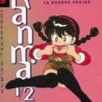 ranma4