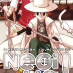 negima1