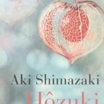 hozuki