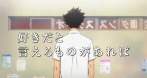 Welcome to the Ballroom : 1re bande-annonce