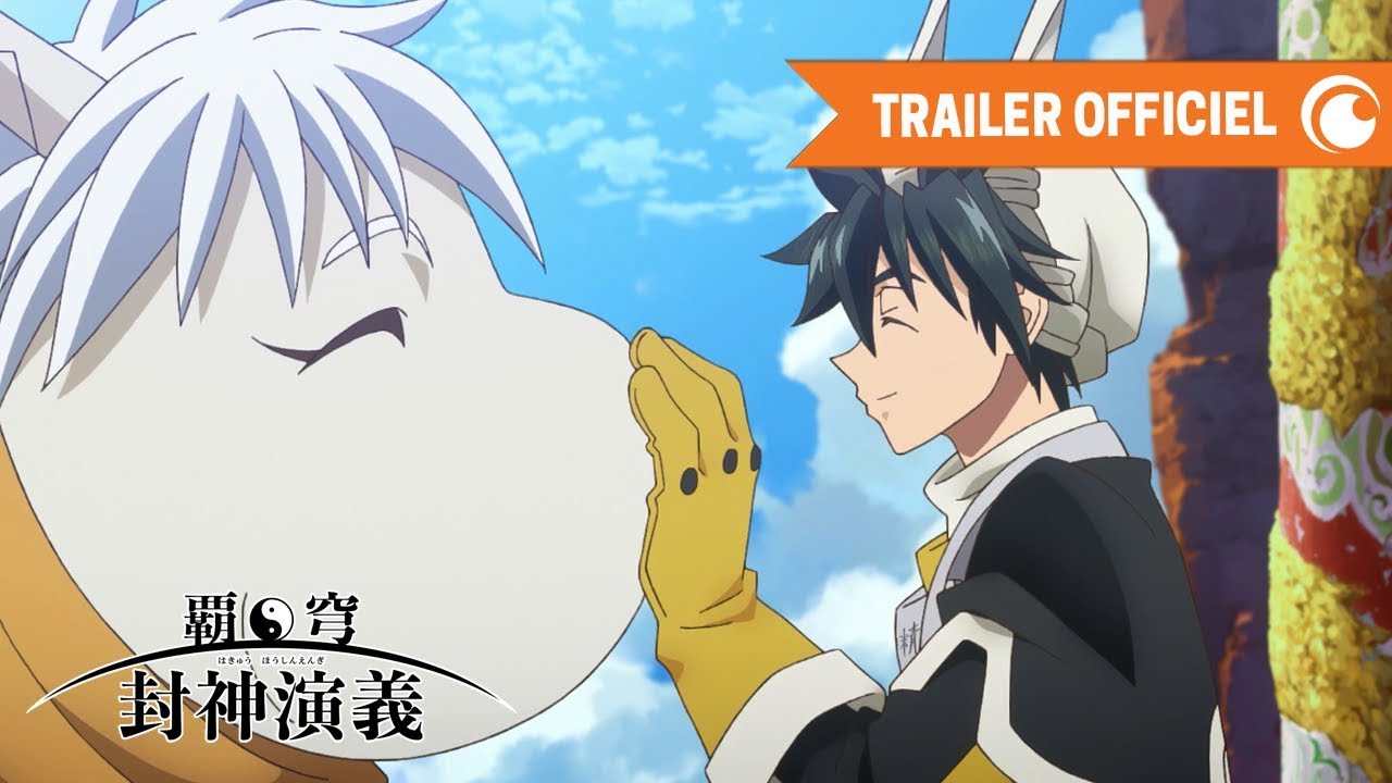 Hakyû Hôshin Engi, bande annonce de l'anime - L'Ecran à la Page