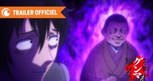 You don’t know Gunma yet en simulcast sur Crunchyroll