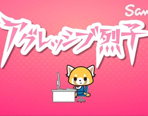 Aggretsuko, un anime qui déchire sur Netflix
