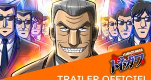 Mr Tonegawa Middle Management Blues, bande annonce VOST