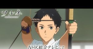 Tsurune en simulcast en France