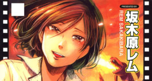 Black Box lance un projet Rem Sakakibara