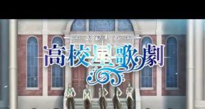 La saison 3 de Starmyu en simulcast sur Crunchyroll