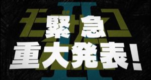 L’OVA de Mob Psycho 100 II arrive sur Crunchyroll